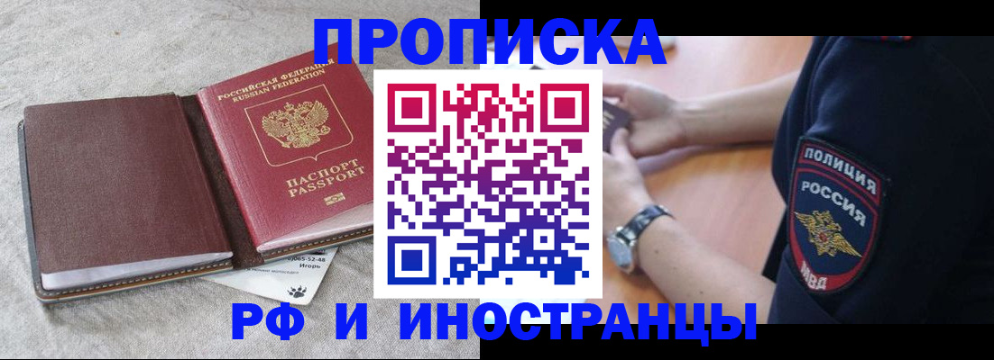 регистрация для дет. сада в Бирске